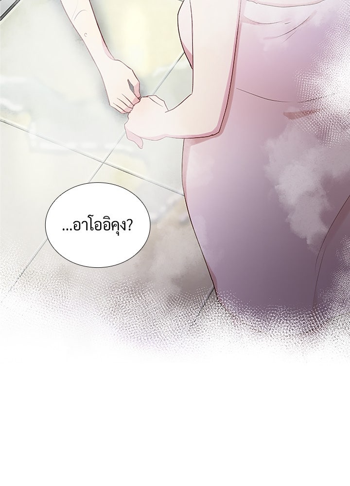 แด่ 3 เดือนสุดท้ายด้วยใจสลาย - หน้า 2