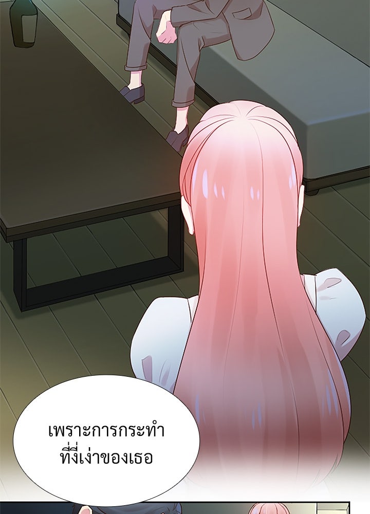แด่ 3 เดือนสุดท้ายด้วยใจสลาย - หน้า 24