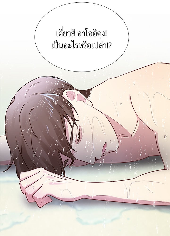 แด่ 3 เดือนสุดท้ายด้วยใจสลาย - หน้า 3
