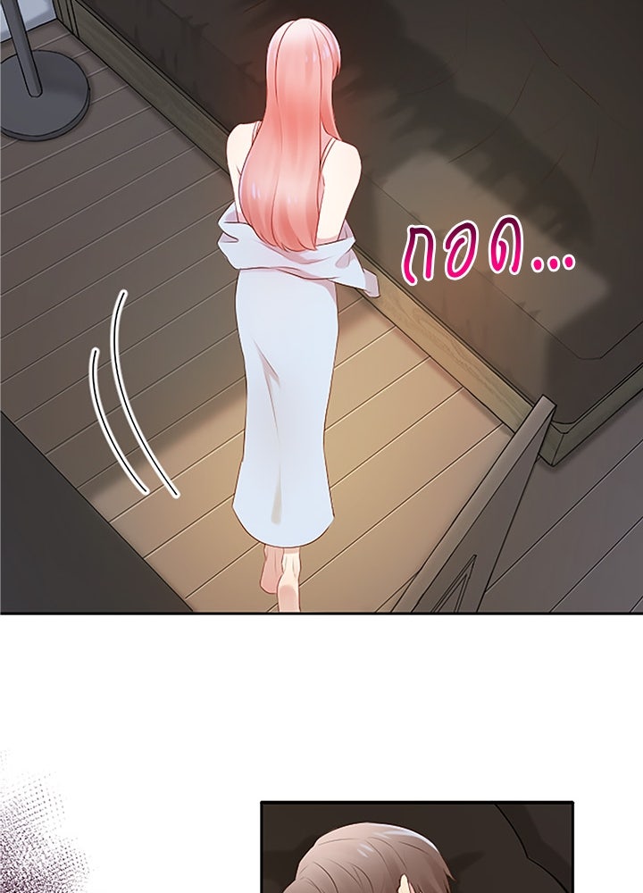 แด่ 3 เดือนสุดท้ายด้วยใจสลาย - หน้า 43