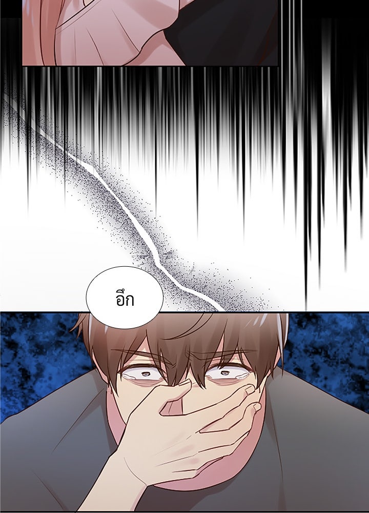 แด่ 3 เดือนสุดท้ายด้วยใจสลาย - หน้า 53
