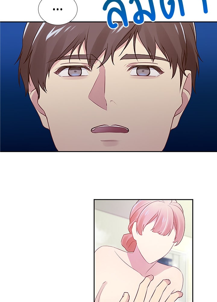 แด่ 3 เดือนสุดท้ายด้วยใจสลาย - หน้า 6