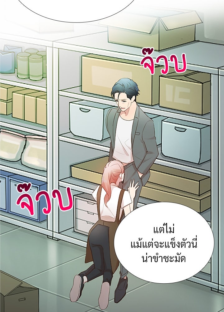 แด่ 3 เดือนสุดท้ายด้วยใจสลาย - หน้า 62