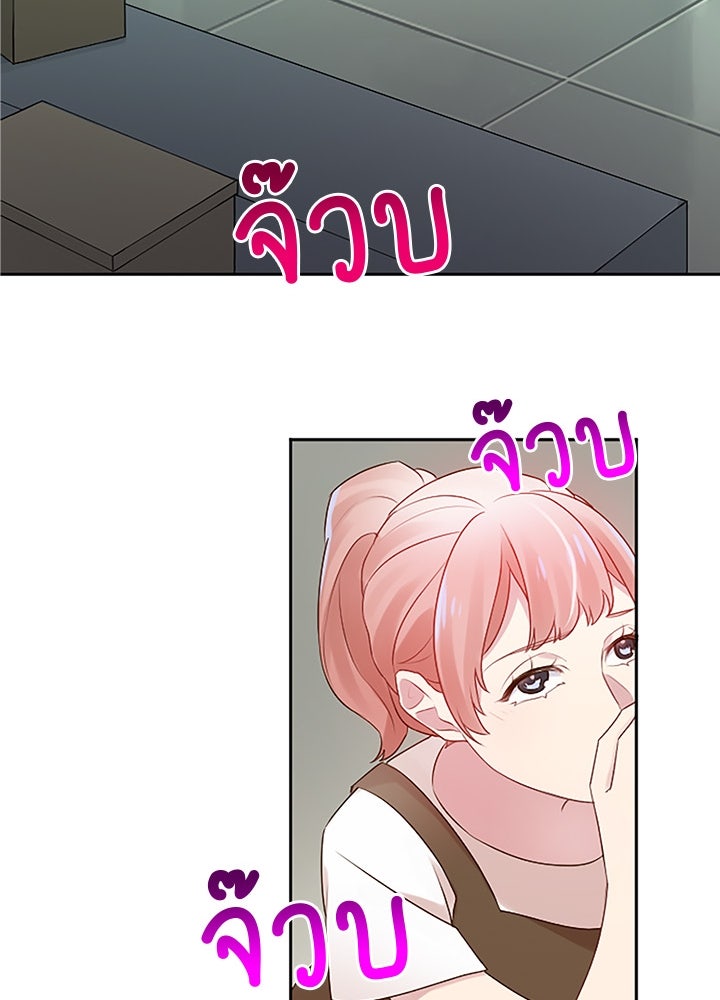 แด่ 3 เดือนสุดท้ายด้วยใจสลาย - หน้า 63