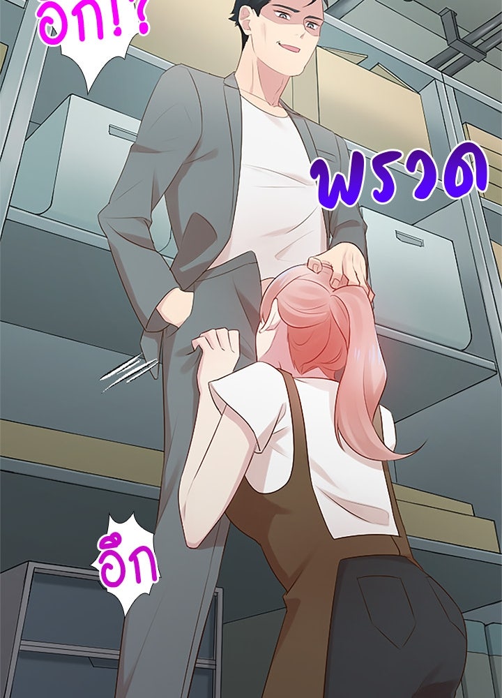 แด่ 3 เดือนสุดท้ายด้วยใจสลาย - หน้า 66
