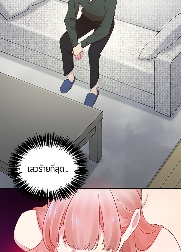 แด่ 3 เดือนสุดท้ายด้วยใจสลาย - หน้า 69