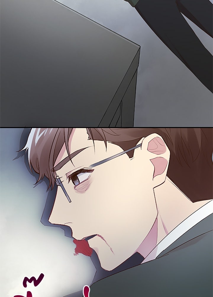 แด่ 3 เดือนสุดท้ายด้วยใจสลาย - หน้า 77