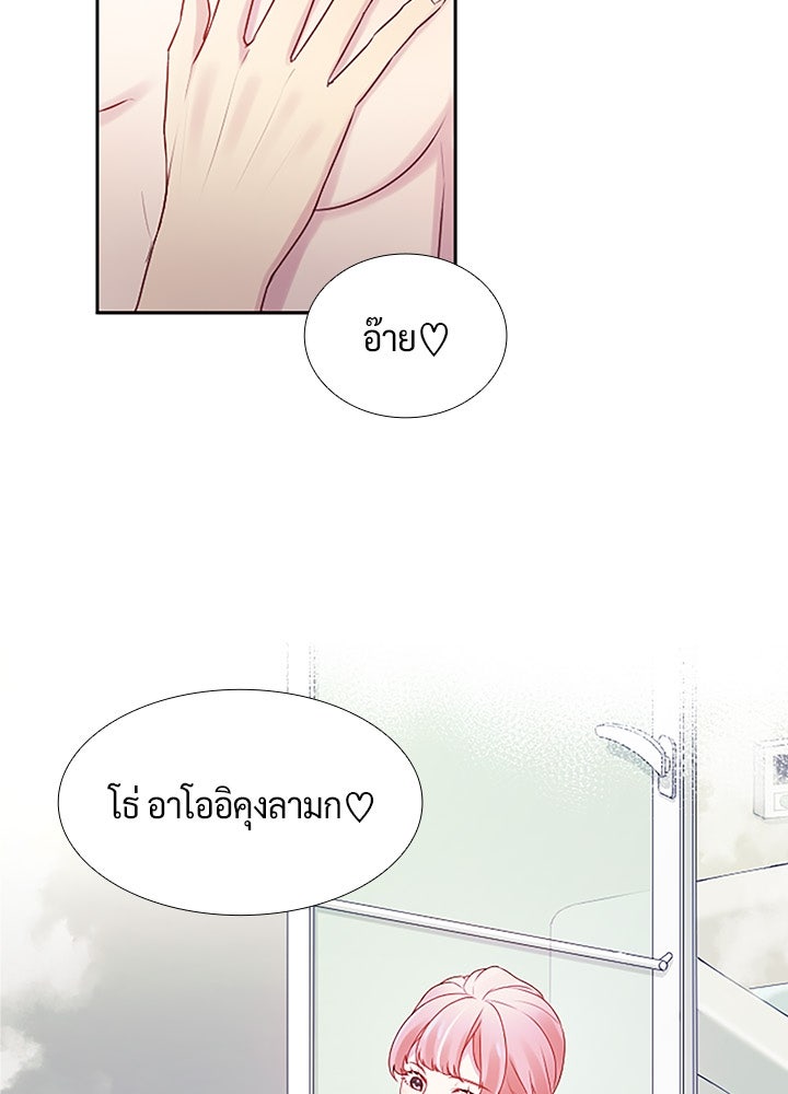 แด่ 3 เดือนสุดท้ายด้วยใจสลาย - หน้า 8
