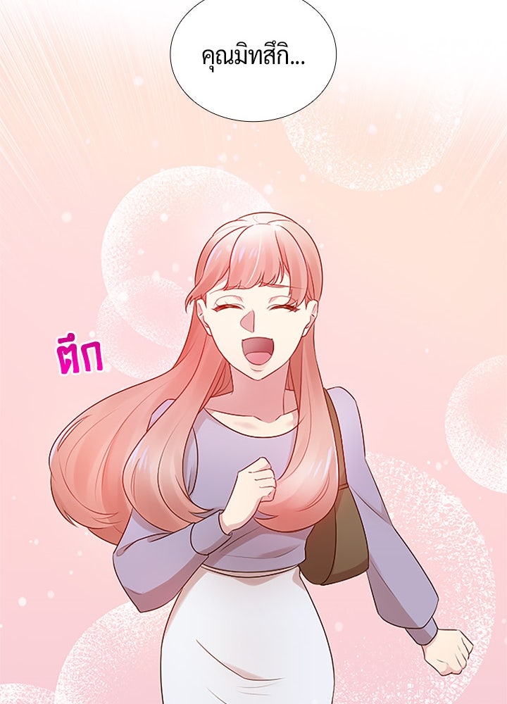 แด่ 3 เดือนสุดท้ายด้วยใจสลาย - หน้า 25