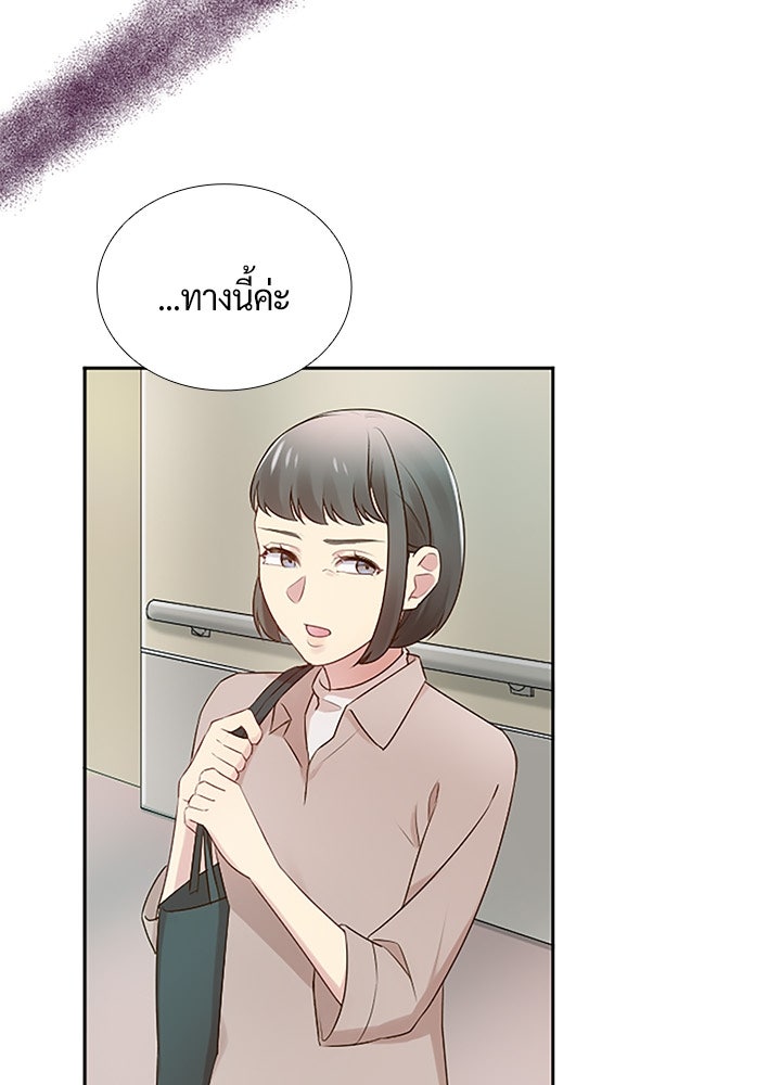 แด่ 3 เดือนสุดท้ายด้วยใจสลาย - หน้า 35