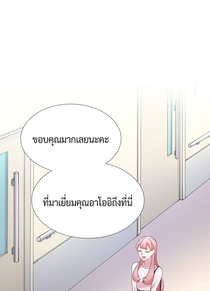 แด่ 3 เดือนสุดท้ายด้วยใจสลาย - หน้า 1
