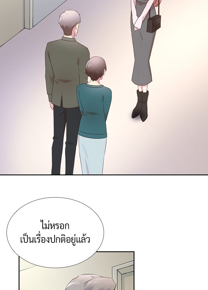 แด่ 3 เดือนสุดท้ายด้วยใจสลาย - หน้า 2