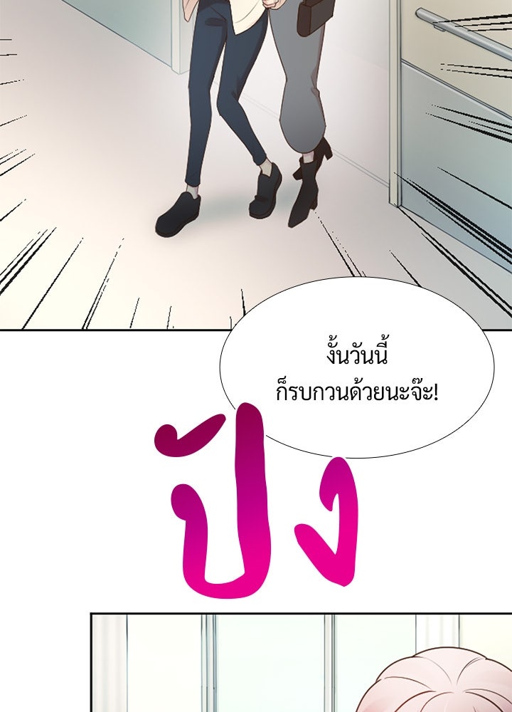 แด่ 3 เดือนสุดท้ายด้วยใจสลาย - หน้า 36