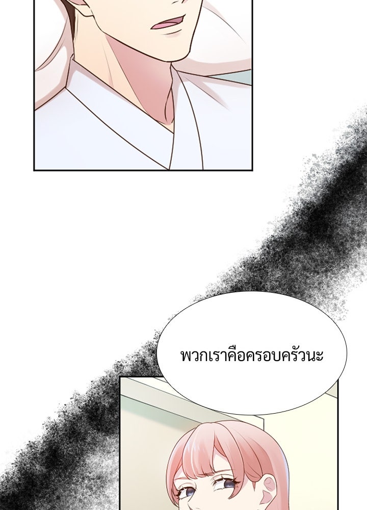 แด่ 3 เดือนสุดท้ายด้วยใจสลาย - หน้า 39