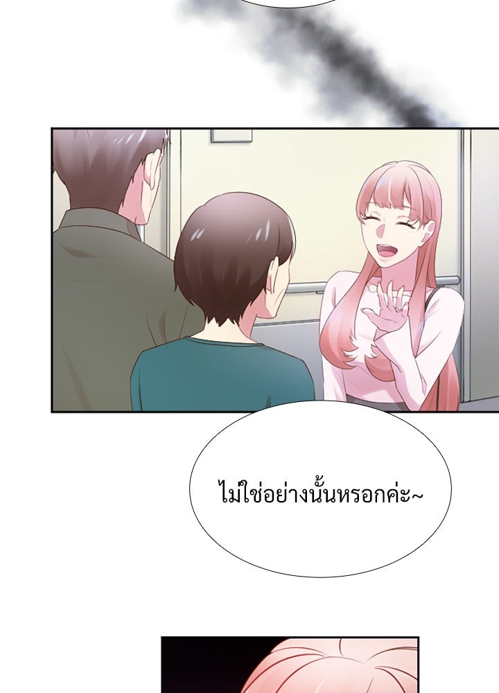 แด่ 3 เดือนสุดท้ายด้วยใจสลาย - หน้า 4