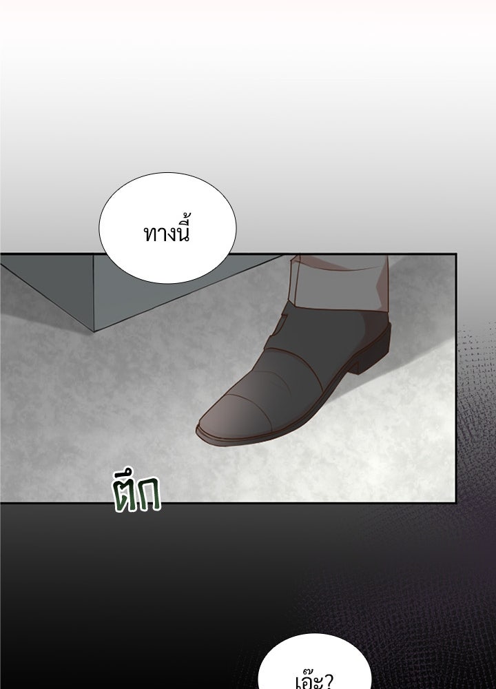 แด่ 3 เดือนสุดท้ายด้วยใจสลาย - หน้า 32