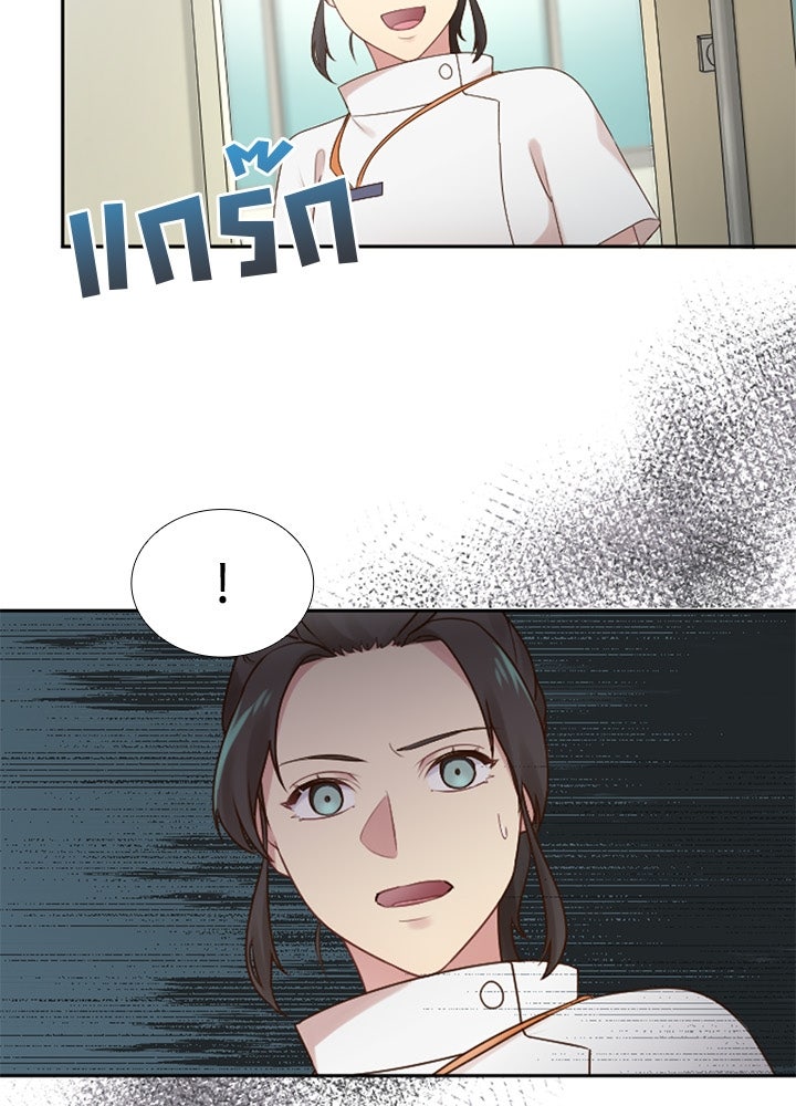 แด่ 3 เดือนสุดท้ายด้วยใจสลาย - หน้า 2