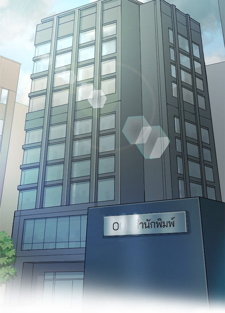 แด่ 3 เดือนสุดท้ายด้วยใจสลาย - หน้า 17