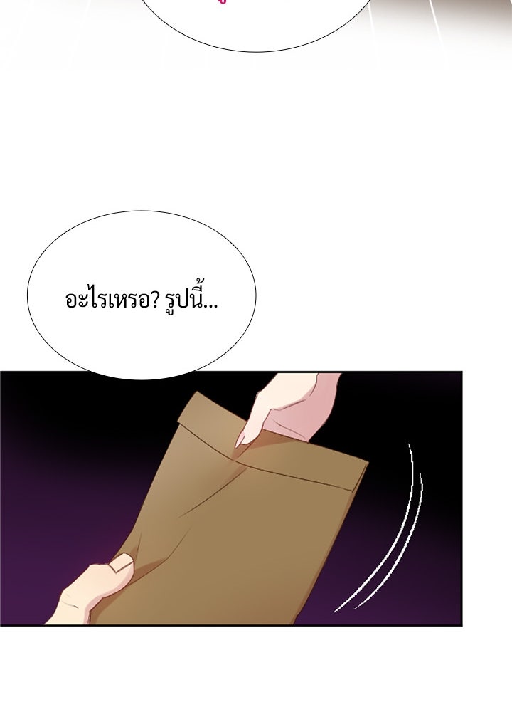 แด่ 3 เดือนสุดท้ายด้วยใจสลาย - หน้า 22