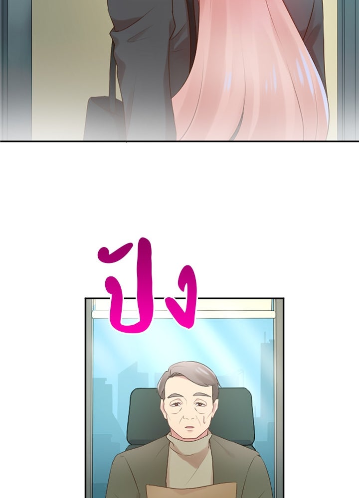 แด่ 3 เดือนสุดท้ายด้วยใจสลาย - หน้า 25