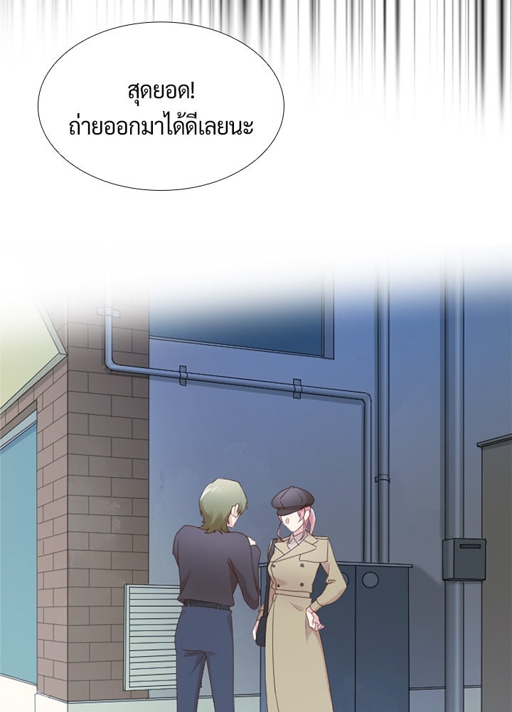 แด่ 3 เดือนสุดท้ายด้วยใจสลาย - หน้า 3