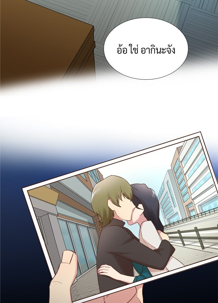 แด่ 3 เดือนสุดท้ายด้วยใจสลาย - หน้า 30