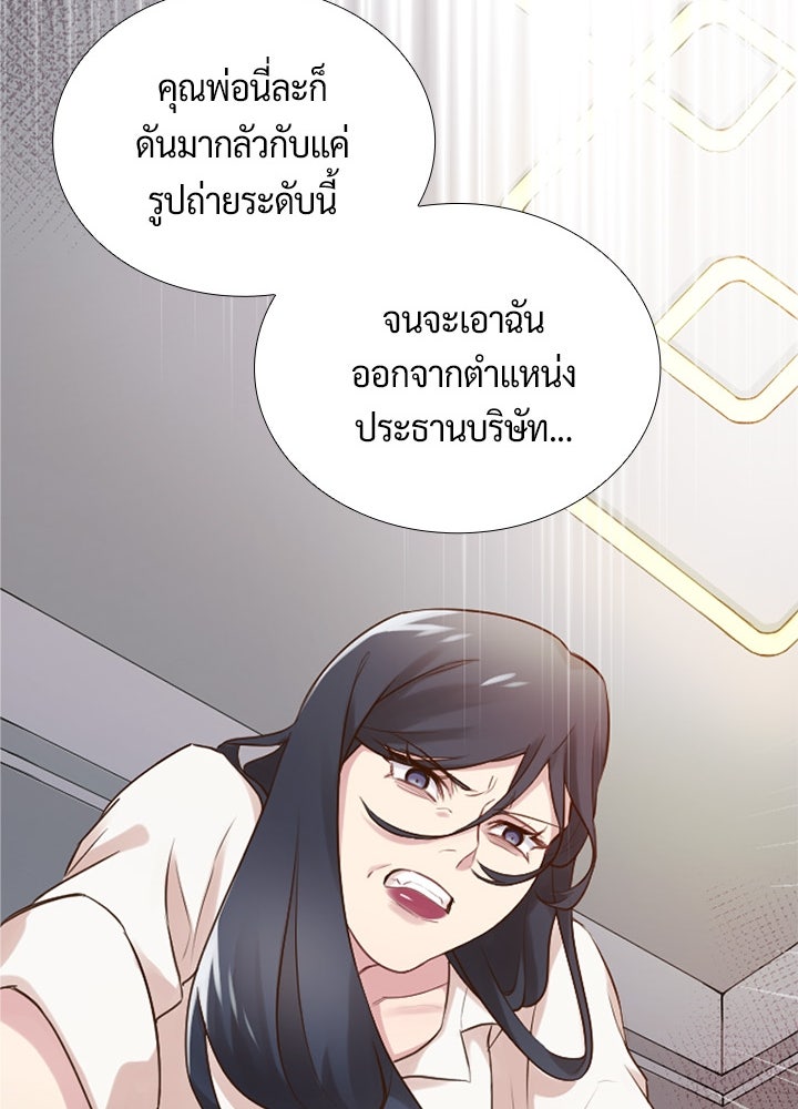 แด่ 3 เดือนสุดท้ายด้วยใจสลาย - หน้า 37