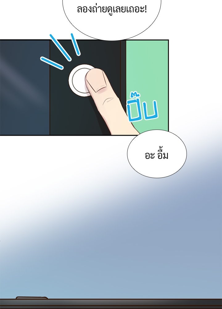 แด่ 3 เดือนสุดท้ายด้วยใจสลาย - หน้า 48