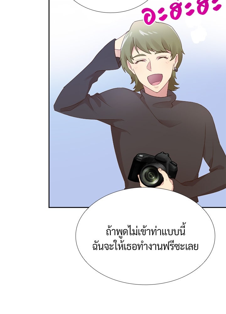 แด่ 3 เดือนสุดท้ายด้วยใจสลาย - หน้า 5
