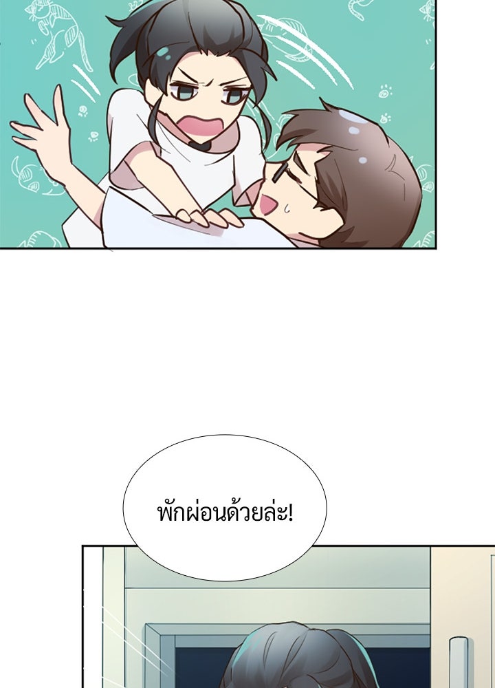 แด่ 3 เดือนสุดท้ายด้วยใจสลาย - หน้า 62