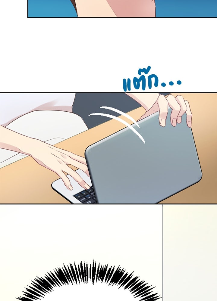 แด่ 3 เดือนสุดท้ายด้วยใจสลาย - หน้า 65