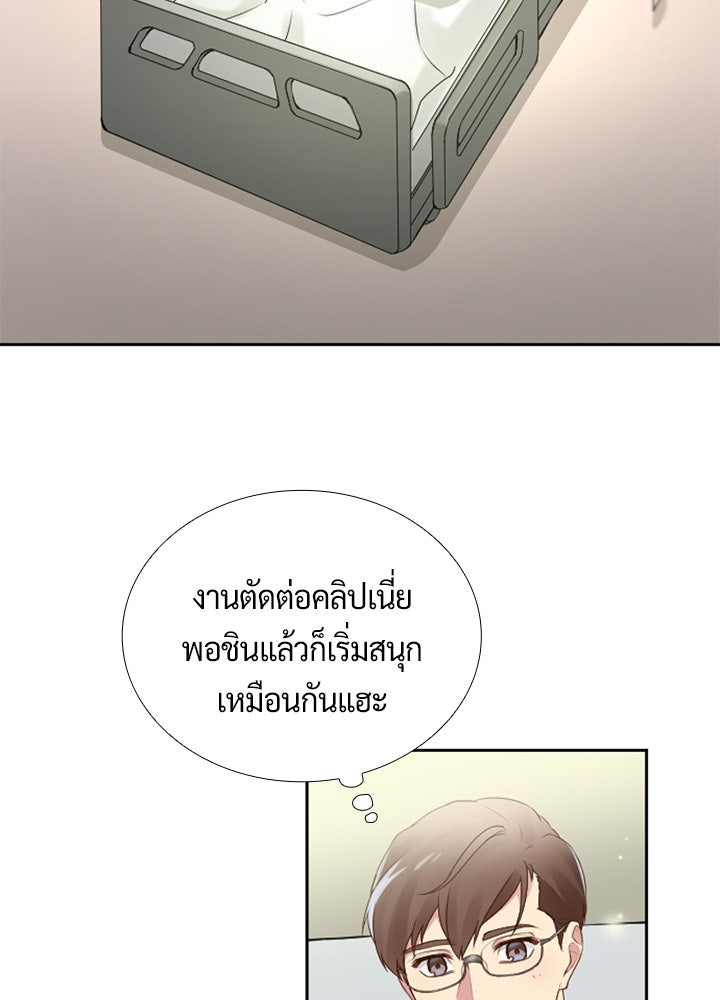 แด่ 3 เดือนสุดท้ายด้วยใจสลาย - หน้า 2