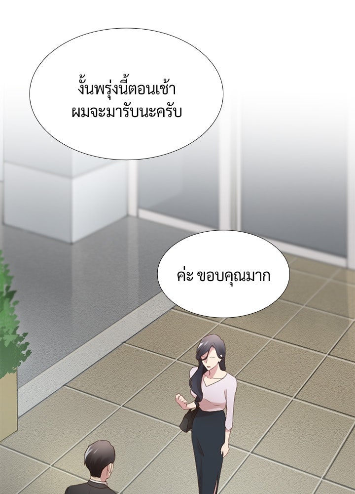 แด่ 3 เดือนสุดท้ายด้วยใจสลาย - หน้า 8