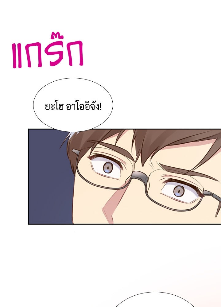 แด่ 3 เดือนสุดท้ายด้วยใจสลาย - หน้า 57