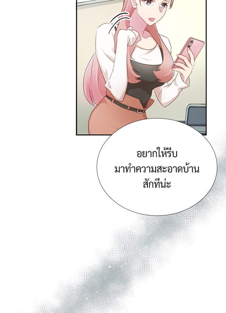 แด่ 3 เดือนสุดท้ายด้วยใจสลาย - หน้า 64