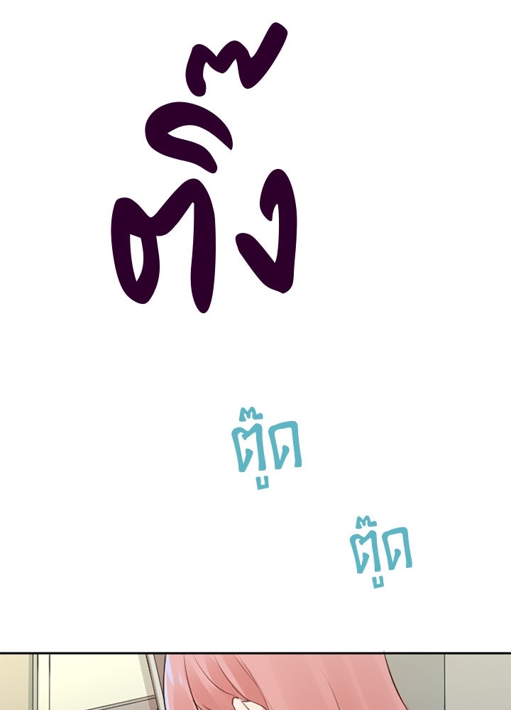 แด่ 3 เดือนสุดท้ายด้วยใจสลาย - หน้า 83