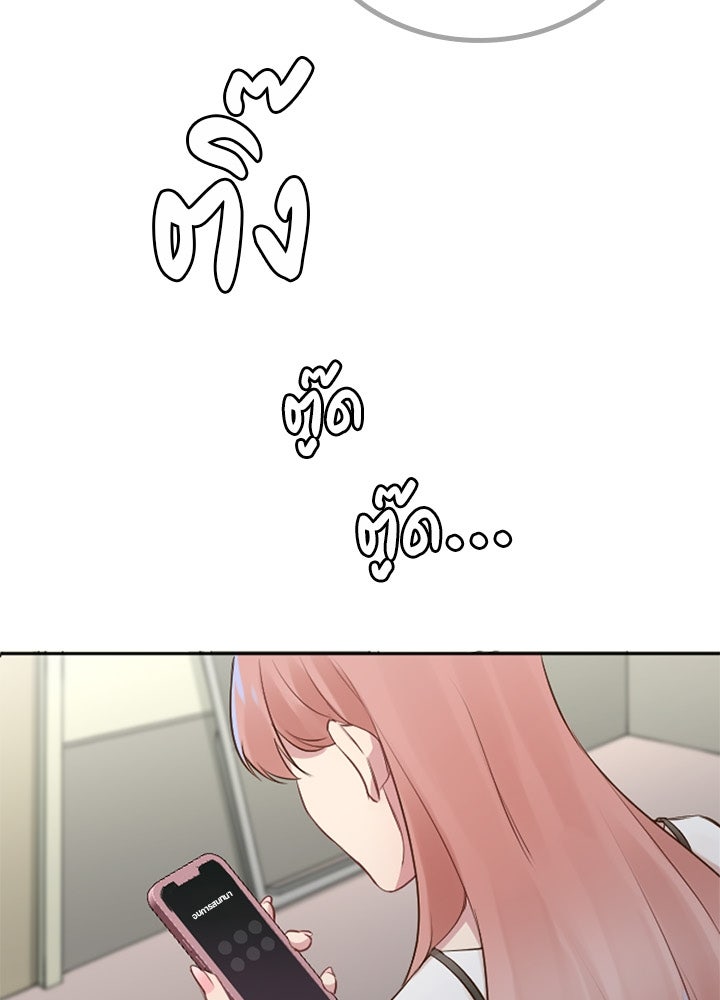 แด่ 3 เดือนสุดท้ายด้วยใจสลาย - หน้า 4
