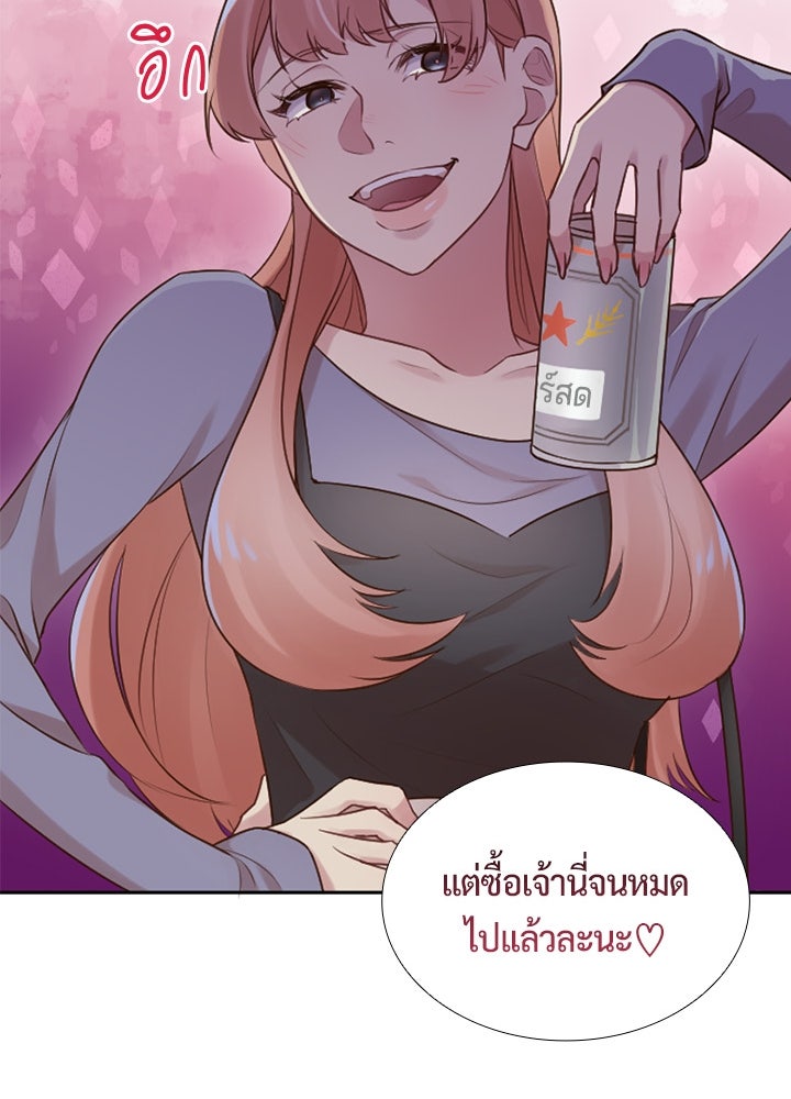 แด่ 3 เดือนสุดท้ายด้วยใจสลาย - หน้า 63