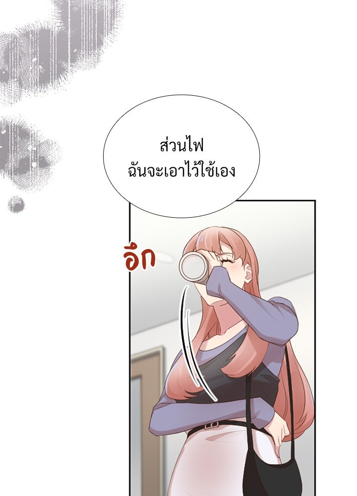 แด่ 3 เดือนสุดท้ายด้วยใจสลาย - หน้า 65