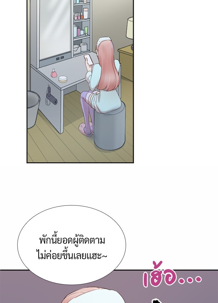 แด่ 3 เดือนสุดท้ายด้วยใจสลาย - หน้า 39