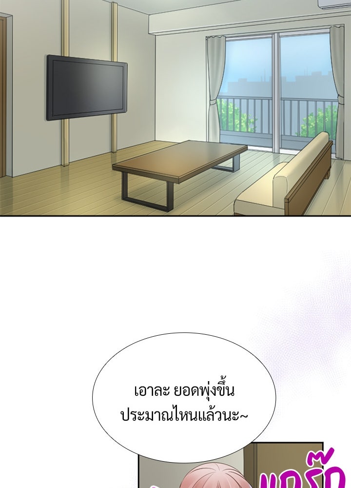 แด่ 3 เดือนสุดท้ายด้วยใจสลาย - หน้า 59