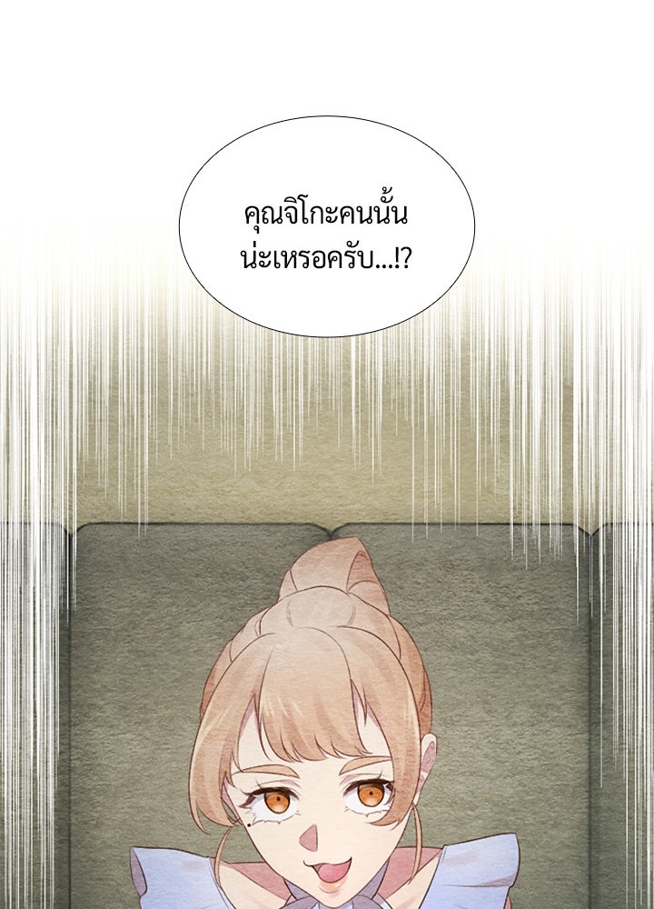 แด่ 3 เดือนสุดท้ายด้วยใจสลาย - หน้า 39