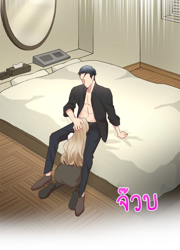 แด่ 3 เดือนสุดท้ายด้วยใจสลาย - หน้า 39