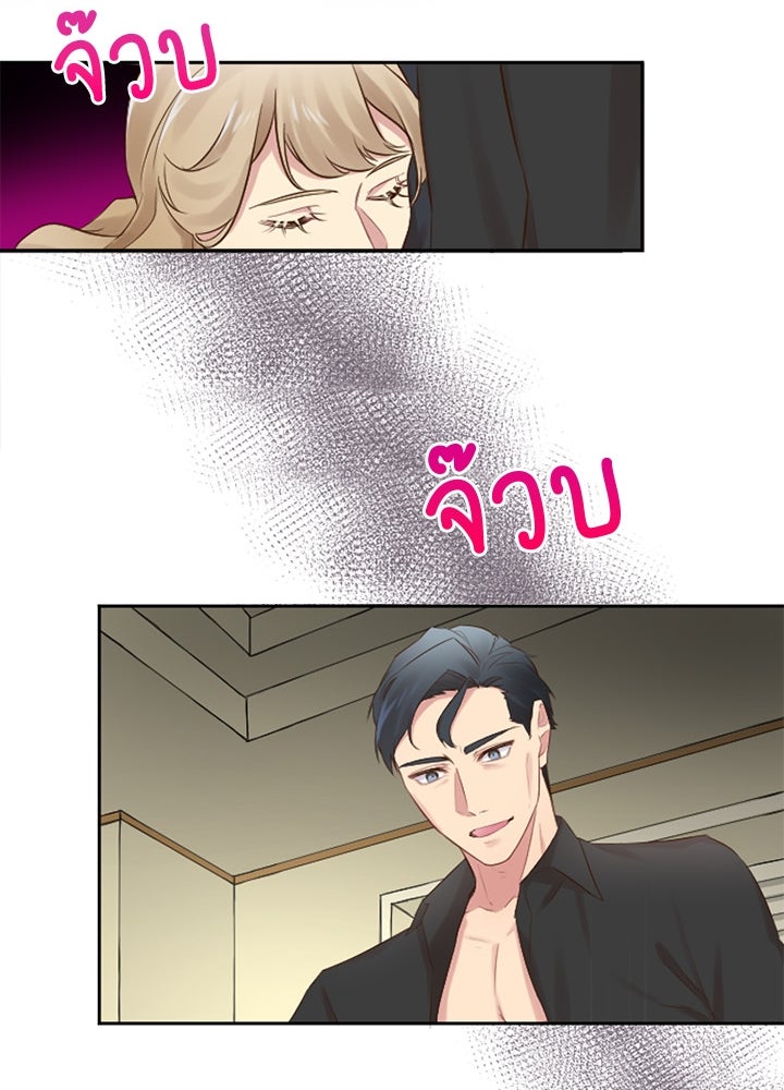 แด่ 3 เดือนสุดท้ายด้วยใจสลาย - หน้า 40