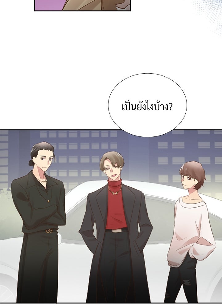 แด่ 3 เดือนสุดท้ายด้วยใจสลาย - หน้า 88