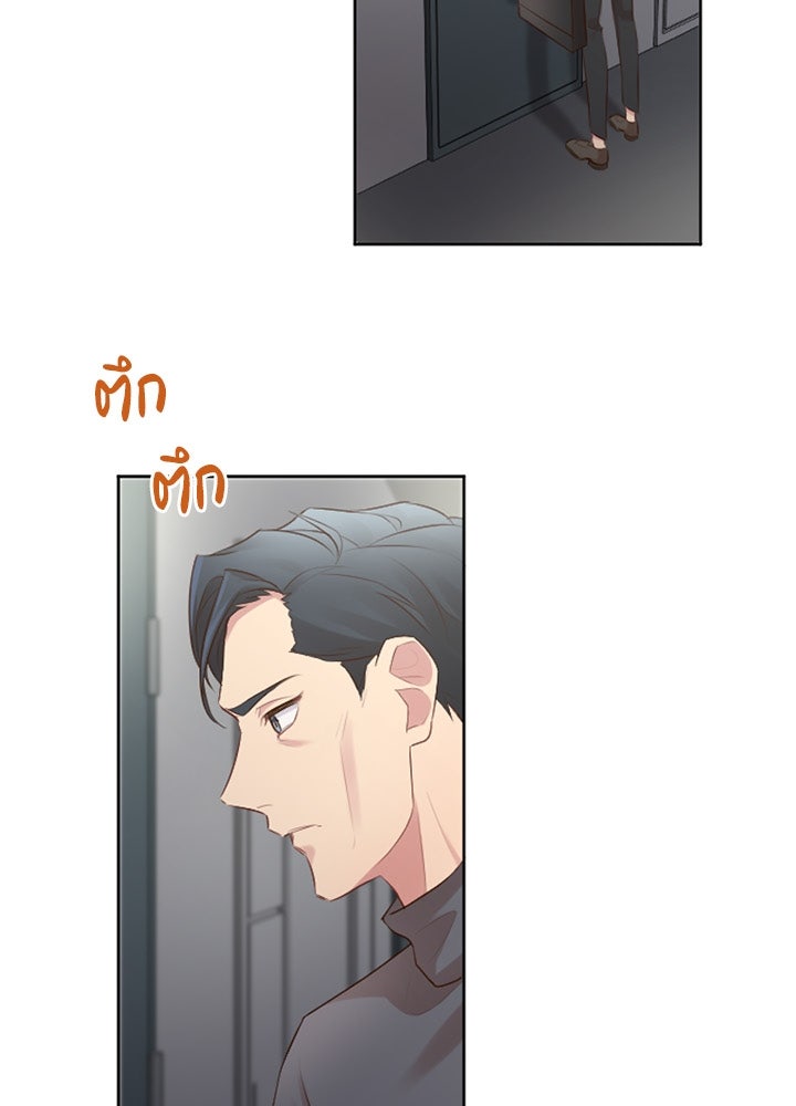 แด่ 3 เดือนสุดท้ายด้วยใจสลาย - หน้า 63