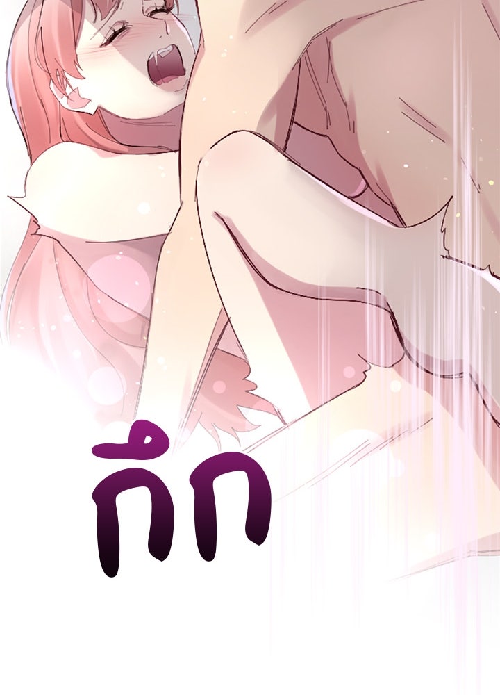 แด่ 3 เดือนสุดท้ายด้วยใจสลาย - หน้า 97