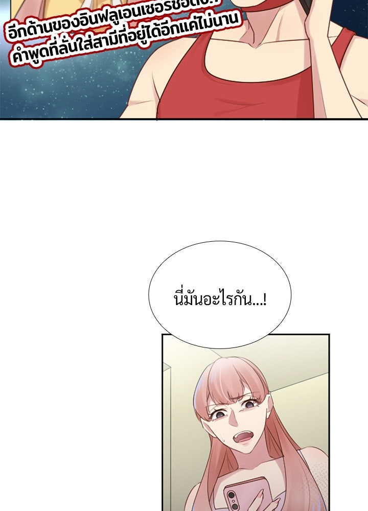 แด่ 3 เดือนสุดท้ายด้วยใจสลาย - หน้า 2