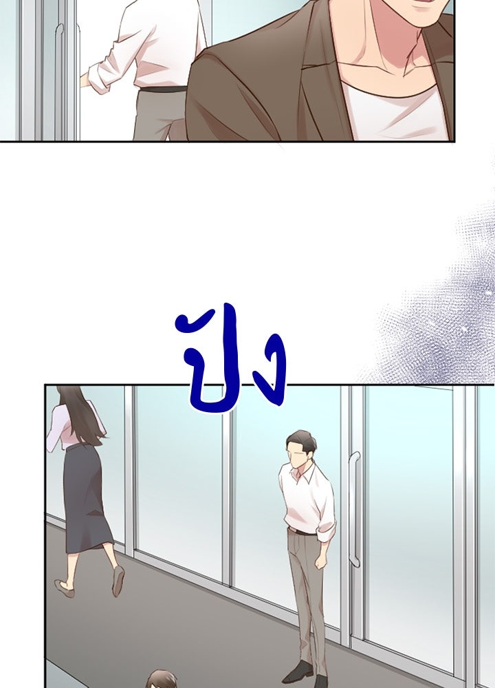 แด่ 3 เดือนสุดท้ายด้วยใจสลาย - หน้า 33