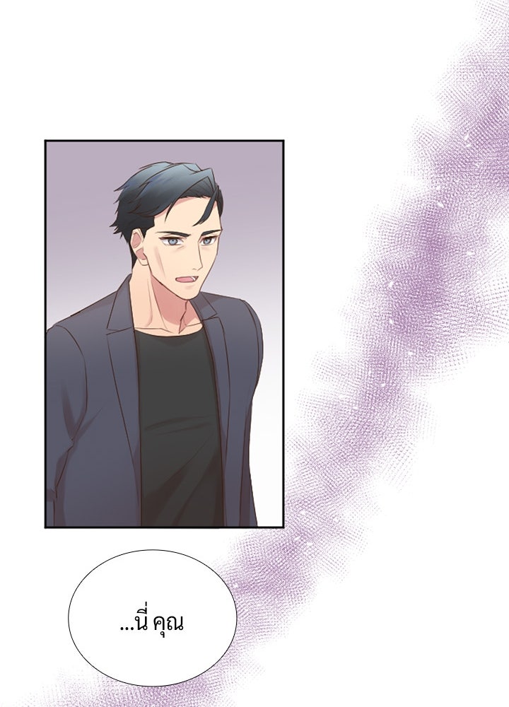 แด่ 3 เดือนสุดท้ายด้วยใจสลาย - หน้า 64